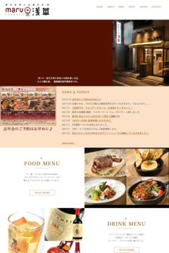 骨付き肉とお酒のお店 maru浅草